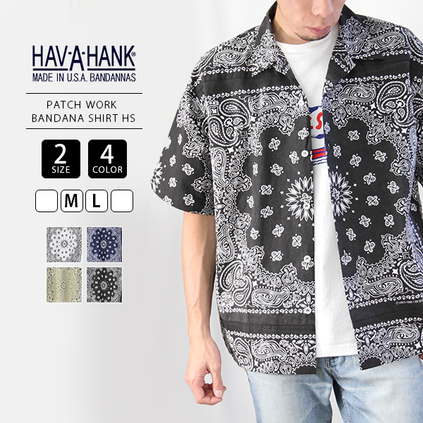 ハバハンク HAVA A HANK シャツ バンダナ PATCH WORK BANDANA SHIRT HS 14761500  :130-14761500:ジーンズショップヤマト - 通販 - Yahoo!ショッピング