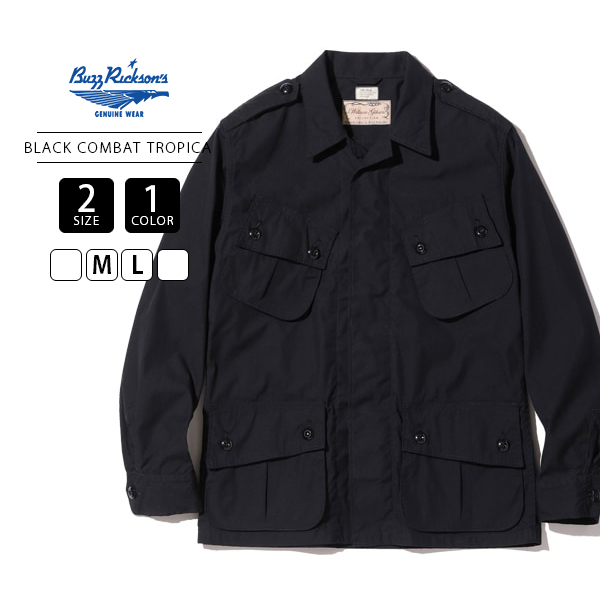 バズリクソンズ Buzz Ricksons WILLIAM GIBSON BLACK ジャングル ファティーグ トロピカル コンバット ジャケット ブラック ウィリアムギブソン BR14975 BUZZ RICKSON'S RICKSONS バズリクソンズ アウター WILLIAM GIBSON
