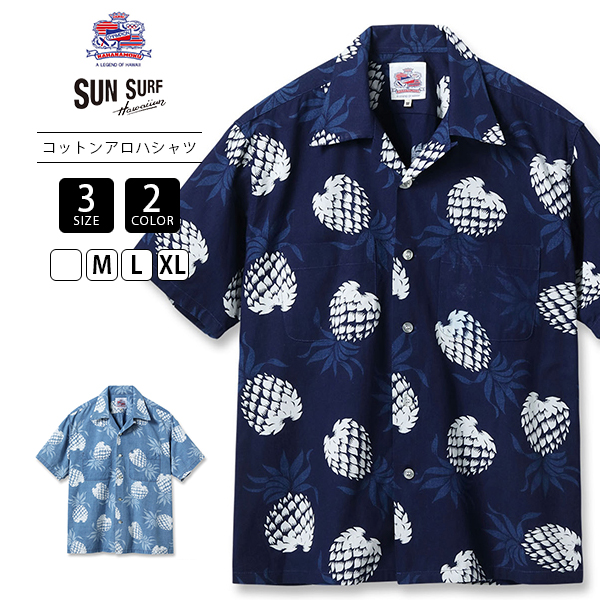 SUN SURF DUKE KAHANAMOKU INDIGO COTTON HAWAIIAN SHIRT “DUKE'S