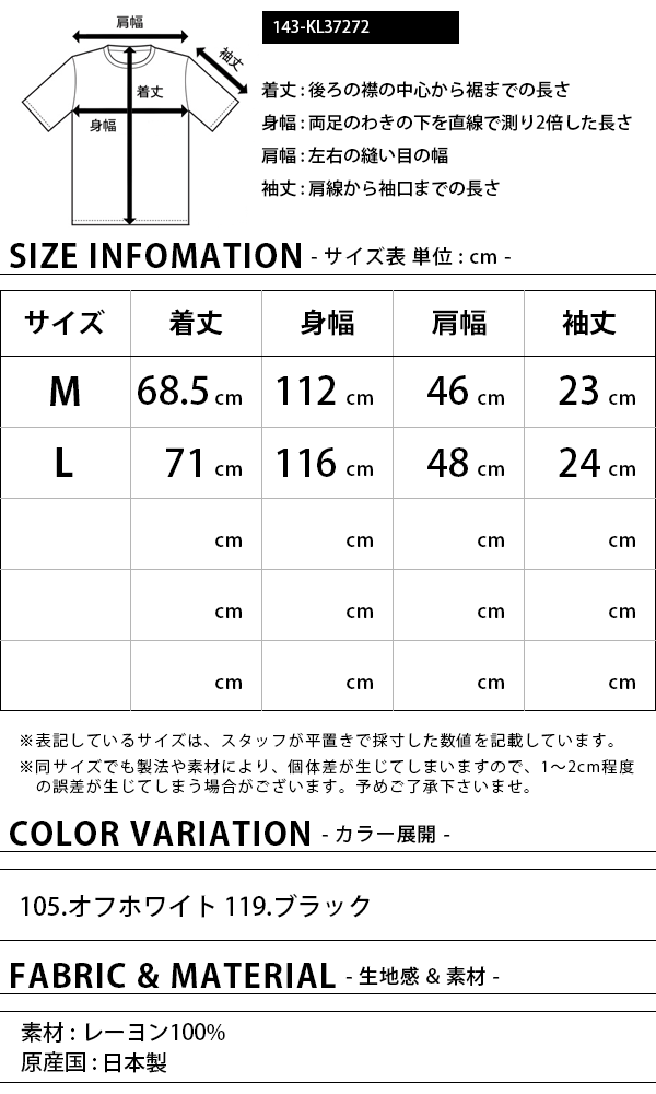 キングルイ ボーリングシャツ メンズ 半袖 KING LOUIE by HOLIDAY LA VOIES OF SAN JOSE レーヨン  KL37272