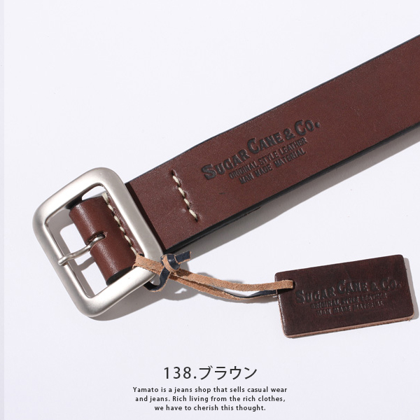 SUGAR CANE シュガーケーン レザーベルト ギャリソンベルト