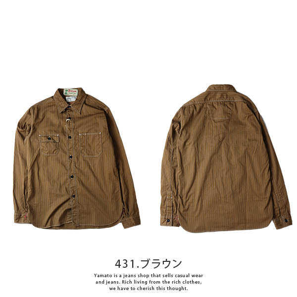 シュガーケーン シャツ SUGAR CANE シャツ FICTION ROMANCE 8.5oz BROWN WABASH STRIPE WORK SHIRT SC28516