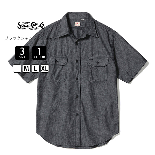 SUGAR CANE 半袖シャツ Lサイズ グレー/ブラック SUGAR CANE シュガーケーン メンズ 半袖シャツ BLACK CHAMBRAY WORK