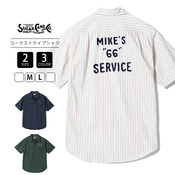 〈新品〉SUGAR CANE 半袖ワークシャツ Lサイズ ストライプ SUGAR CANE（シュガーケン） 】 半袖コークストライプワーク