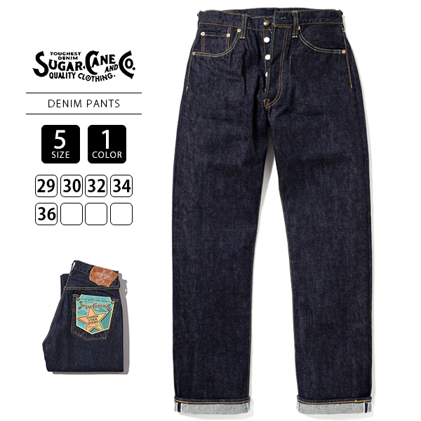 SUGAR CANE ジーンズ デニムパンツ シュガーケーン 14.25oz. DENIM