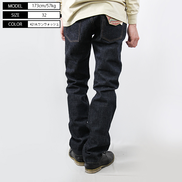 シュガーケーン ジーンズ SUGAR CANE ジーンズ スリム ストレート 12oz DENIM 1947 MODEL TYPE-III  SC42014 : 143-sc42014 : ジーンズショップヤマト - 通販 - Yahoo!ショッピング