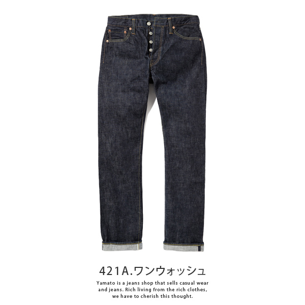 シュガーケーン ジーンズ SUGAR CANE ジーンズ スリム ストレート 12oz DENIM 1947 MODEL TYPE-III SC42014