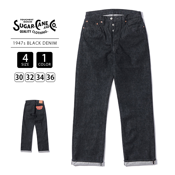 SUGAR CANE シュガーケーン メンズ デニム レギュラーストレート 14.25