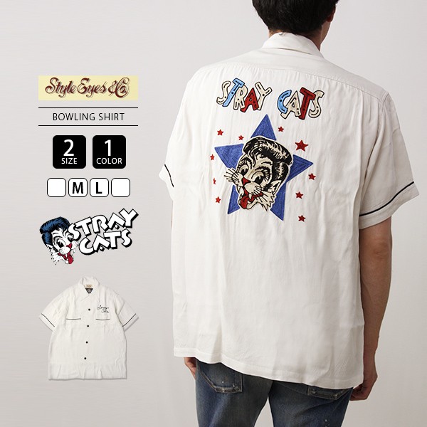 STRAY CATS STYLE EYES コラボ ボーリングシャツ メンズ ストレイキャッツ スタイルアイズ BOWLING SHIRT  LIMITED EDITION SE38204 :143-SE38204:ジーンズショップヤマト - 通販 - Yahoo!ショッピング