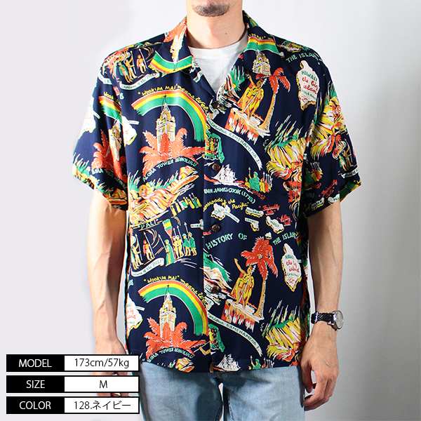 サンサーフ アロハシャツ SUN SURF ハワイアンシャツ RAYON HAWAIIAN