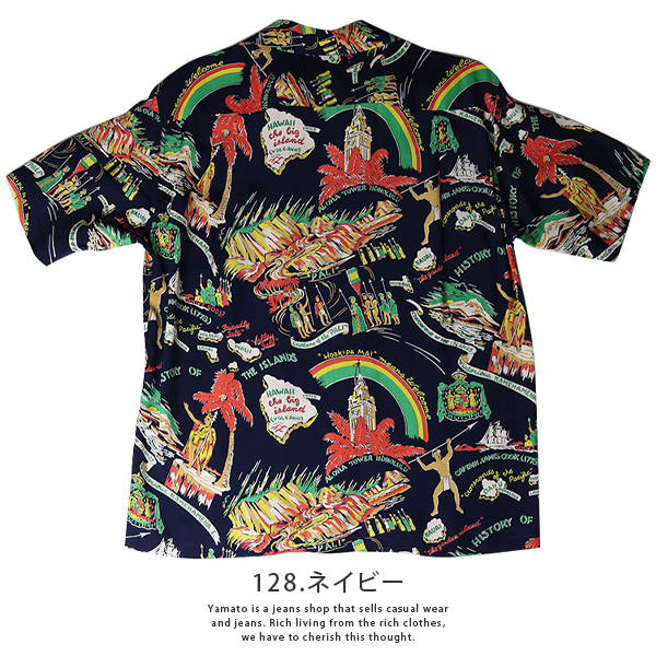 サンサーフ アロハシャツ SUN SURF ハワイアンシャツ RAYON HAWAIIAN