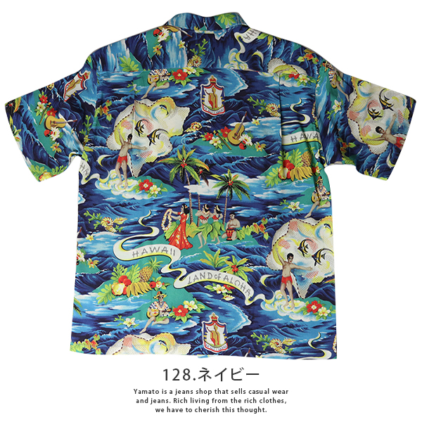 SUN SURF サンサーフ アロハシャツ ハワイアンシャツ SPECIAL EDITION 