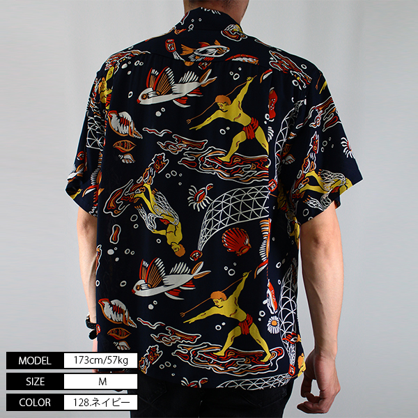 SUN SURF サンサーフ アロハシャツ KEONI OF HAWAII WAIKIKI