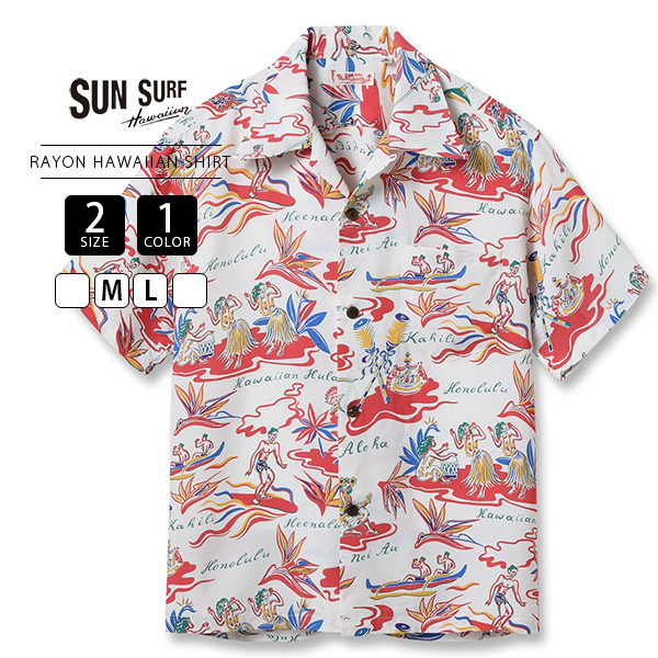 新品 タグ付 サンサーフ SUN SURF アロハシャツ 半袖 メンズ 日本製 SUN SURF サンサーフ メンズ トップス 半袖シャツ アロハシャツ