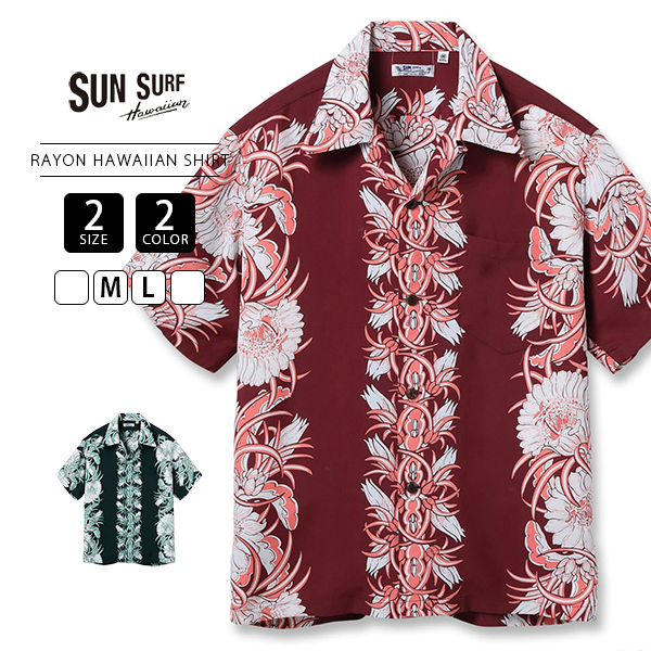 SUN SURF サンサーフ メンズトップス 半袖 アロハシャツ 抜染プリント