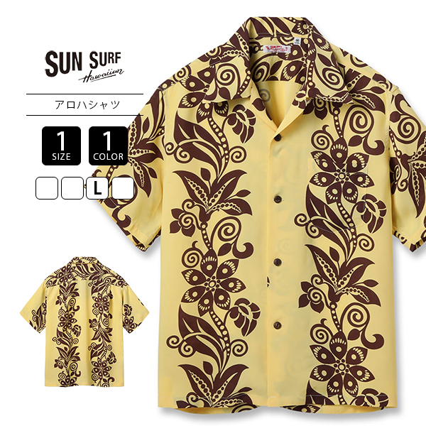 SUN SURF サンサーフ 東洋エンタープライズ 半袖シャツ アロハシャツ