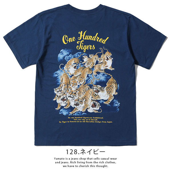 新品　バナナマン SKYDIVING TEE Tシャツ　Sサイズ 143-ss79162_128b.jpg