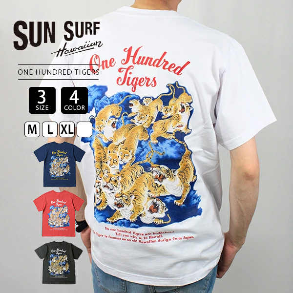Merge X Super Sun Zeenunew | TikTok