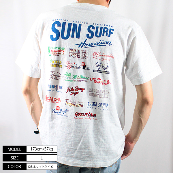 サンサーフ Tシャツ SUN SURF 半袖プリントTシャツ S/S T-SHIRT 東洋エンタープライズ SS79183 父の日 プレゼント