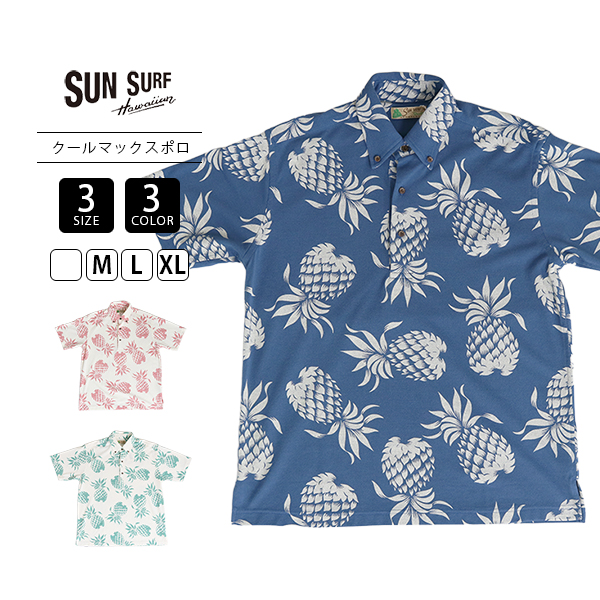 SUN SURF サンサーフ メンズ ポロシャツ 半袖 DUKE'S PINE COOL MAX