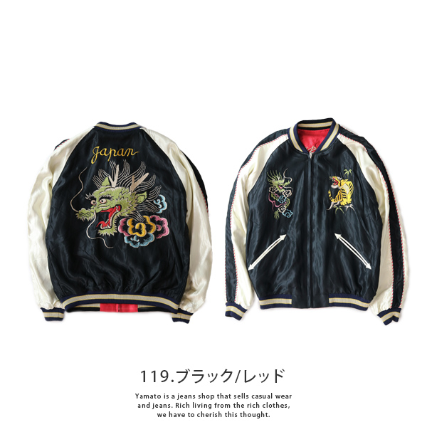 テーラー東洋 スカジャン TAILOR TOYO DRAGON HEAD JAPAN MAP 東洋エンタープライズ TT15273-119 0203 父の日 プレゼント｜jeans-yamato｜02