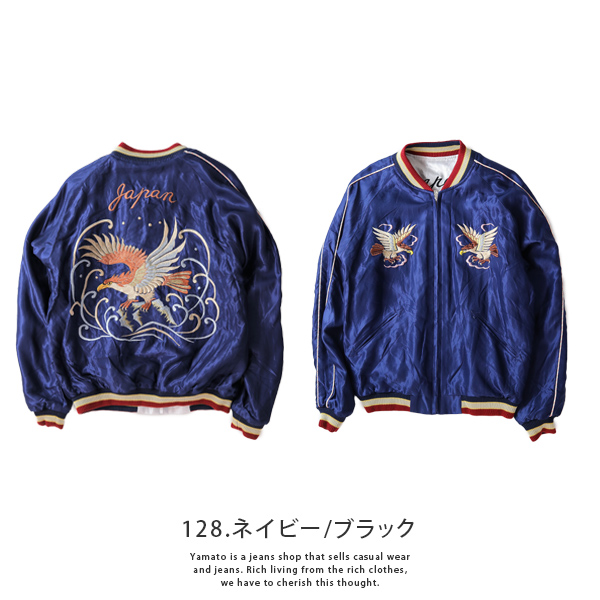 テーラー 東洋 アセテート スカジャン EAGLE/DRAGON & TIGER/紺Lサイズ