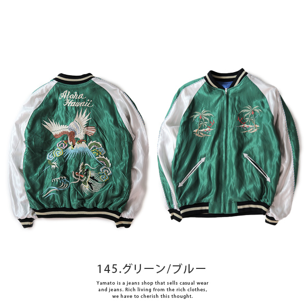 テーラー東洋 スカジャン TAILOR TOYO EAGLE & DRAGON HAWAII 東洋エンタープライズ TT15273-145 0203  父の日 プレゼント