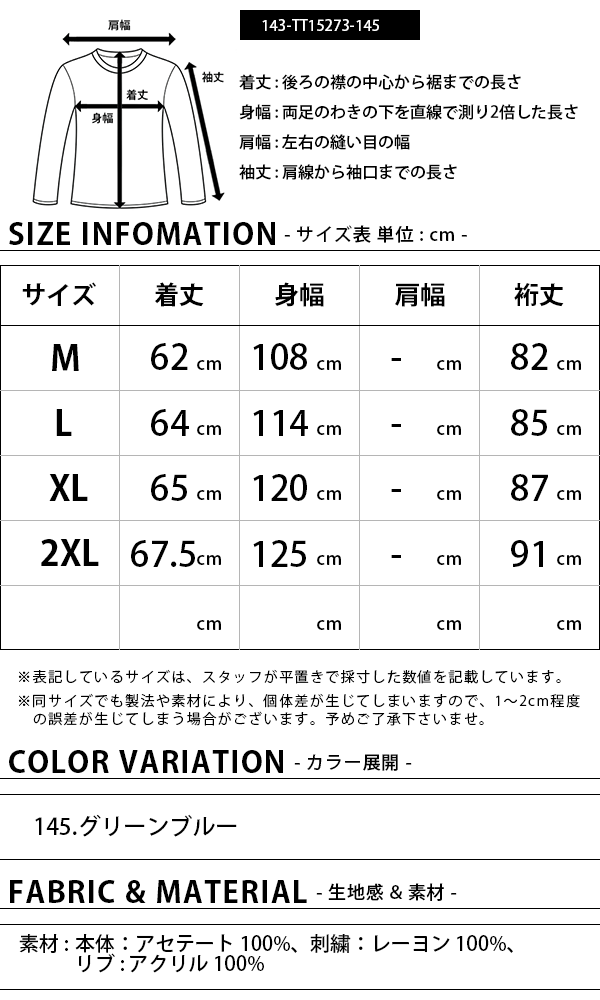 テーラー東洋 スカジャン TAILOR TOYO EAGLE & DRAGON HAWAII 東洋