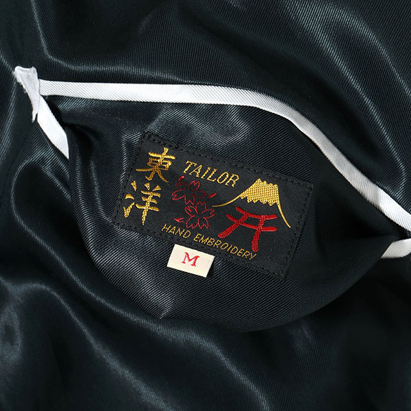TAILOR TOYO テーラー東洋 スカジャン Souvenir Jacket リバーシブル