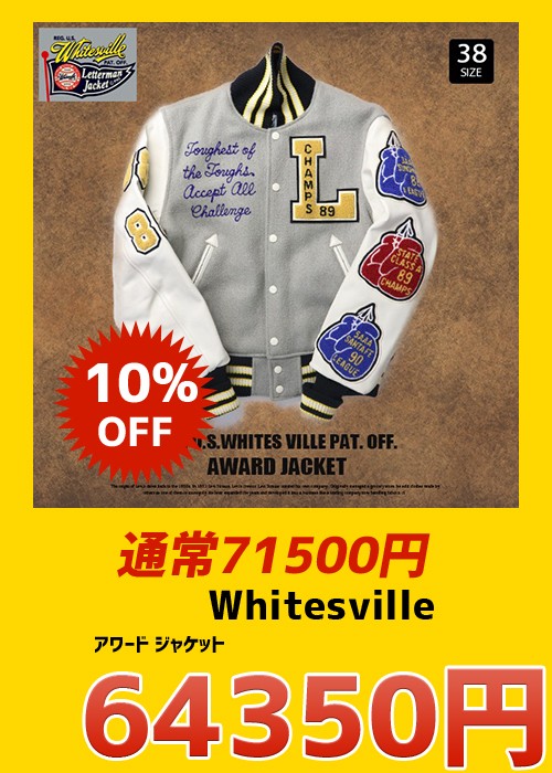 東洋ホワイツビル Whitesville アワード ジャケット スタジャン アウター グレー オフホワイト メンズ Wv 113 143 Wv 113 ジーンズショップヤマト 通販 Yahoo ショッピング