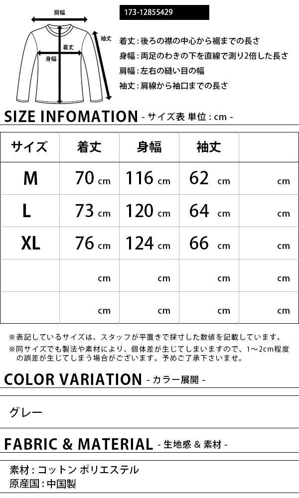 ニューエラ スウェット NEW ERA スウェット トレーナー 裏起毛 クルーネック Originators of the True Fitted  12855429 :173-12855429:ジーンズショップヤマト - 通販 - Yahoo!ショッピング