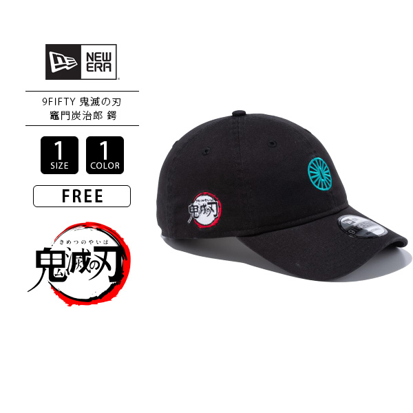 ニューエラ キャップ NEW ERA キャップ 鬼滅の刃 9FIFTY 竈門炭 