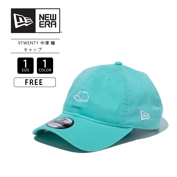 ニューエラ コラボ NEW ERA コラボ 中澤 瞳 9TWENTY キャップ 13075309 :173-13075309:ジーンズショップヤマト  - 通販 - Yahoo!ショッピング