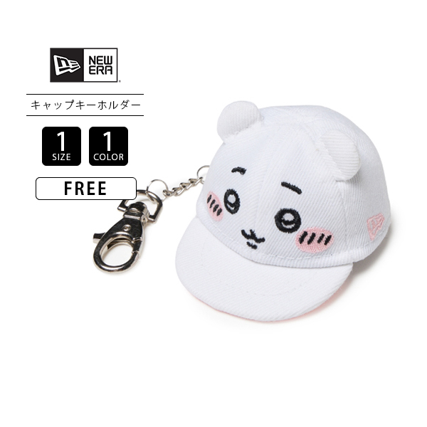 NEW ERA（ニューエラ） 小物 グッズ キャップキーホルダー ちいかわ