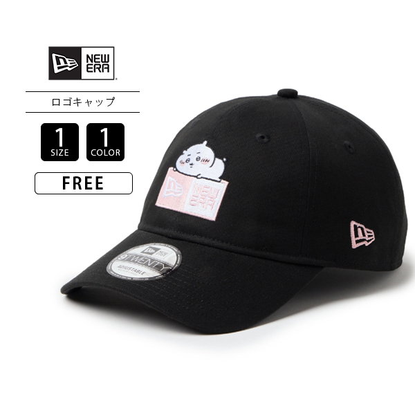 ちいかわ ニューエラ　ニット帽NEW ERA® 黒・グレー・ピンク、3色セット ちいかわ ニューエラ ニット帽NEW ERA® 黒・グレー・ピンク、3色セット