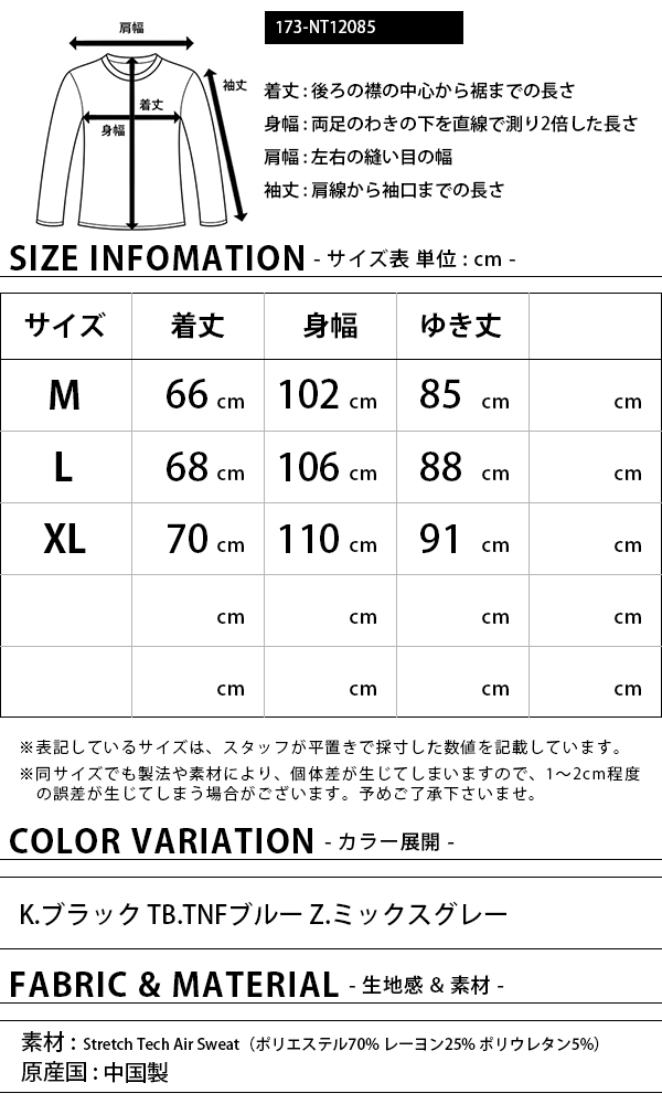 大人 可愛い 服  ノースフェイス FACE NORTH THE パーカー メンズ スウェット ジャケット・ブルゾン