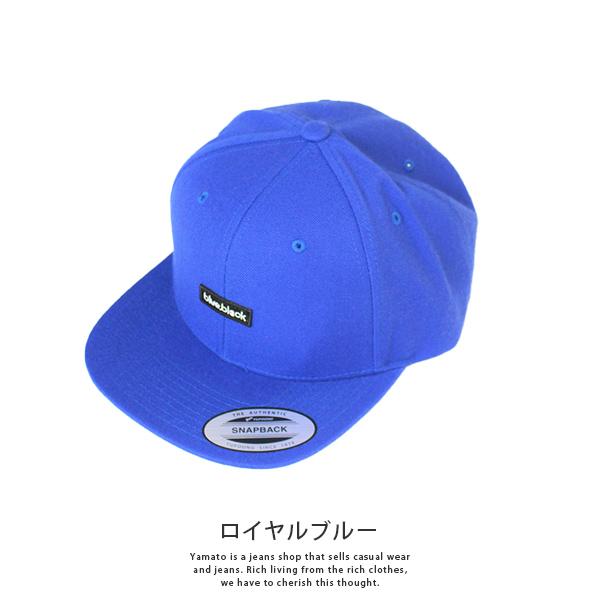 blue.black 帽子 キャップ スモール ワッペン フラット CAP BBC-006 1209｜jeans-yamato｜04