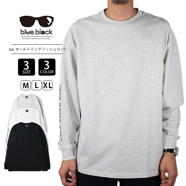 blue.black Tシャツ ブルーブラック ロンT メンズ 長袖 オールド