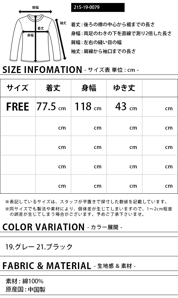 ZAMPA ザンパ セット チュニック Vネック ベスト レディース