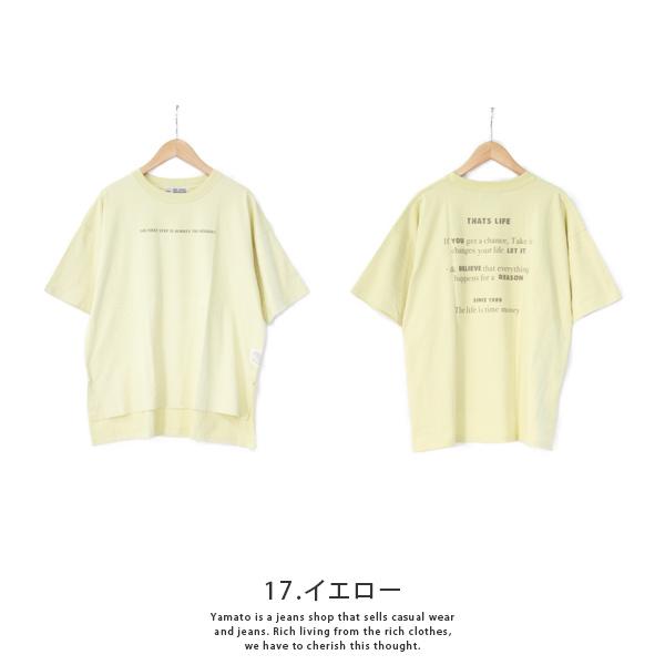 キューブシュガー Tシャツ CUBE SUGAR Tシャツ 天竺 汗ジミ防止 加工 ロゴプリント ビッグ 11014721｜jeans-yamato｜02