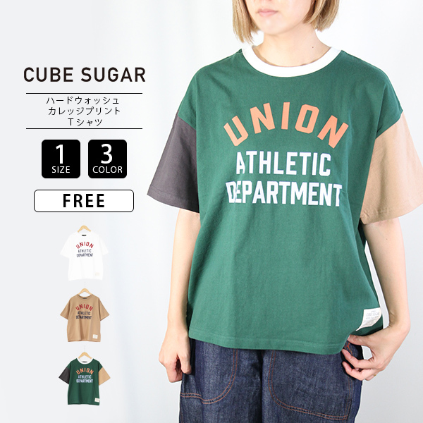 キューブシュガー Tシャツ CUBE SUGAR Tシャツ OE 天竺 ハード