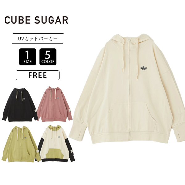 キューブシュガー パーカー CUBE SUGAR パーカー レディース ＵＶ