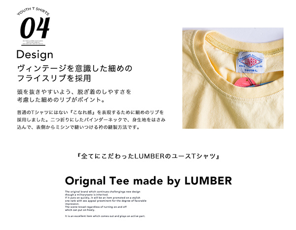 LUMBER トレーナー ランバ トレーナー カジュアル 長袖 YOUNG SUPPLY CO SW 213352  :352-213352:ジーンズショップヤマト - 通販 - Yahoo!ショッピング