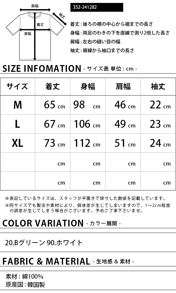 LUMBER ランバー トップス Tシャツ 半袖 フロントロゴ クルーネック
