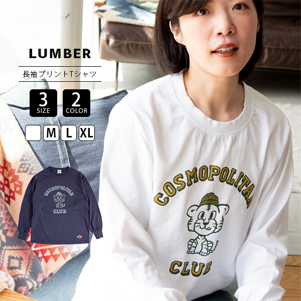 LUMBER ランバー ユニセックス トップス 長袖 Tシャツ ロンT シンプル