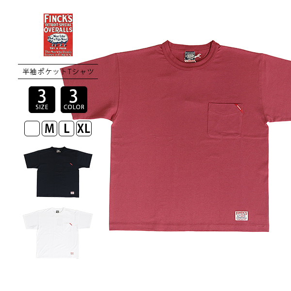 【セール】ビンテージポケTシャツ 10枚セット made in USA FINCK'S フィンクス メンズ トップス 半袖 シンプル Tシャツ ポケT