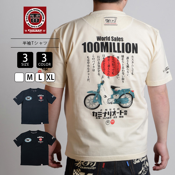 【超希少】昭和レトロクイズダービーレトロ半袖スタッフTシャツ　M　ブルー S/M/L/XL】アメカジ レトロ Tシャツ【スーパーヒーロー】半袖 綿