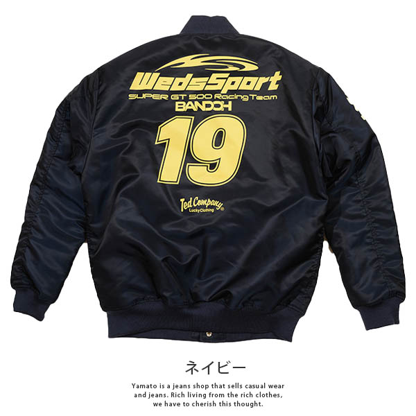 WedsSport ジップアップジャケット 19 WedsSport ジップアップジャケット 19