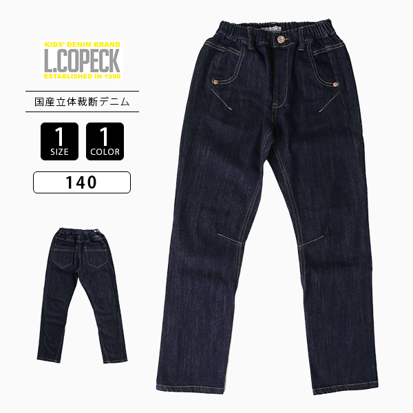 ※ゴブ子※ 最終値下げBirth Of  Child デニム ゴブ子※ 最終値下げBirth Of Child デニム ゴブ子※ 最終値下げBirth Of