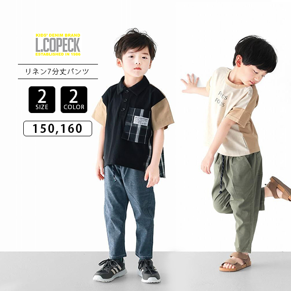 【くつろぎ時間に♪】エルメス★スコティッシュ カシミヤ パンツ 369-c1217s.jpg